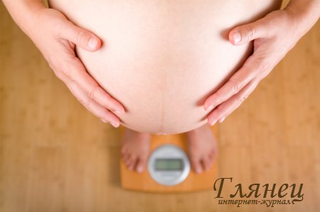 Потеря веса при беременности