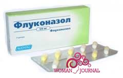 флуконазол таблетки